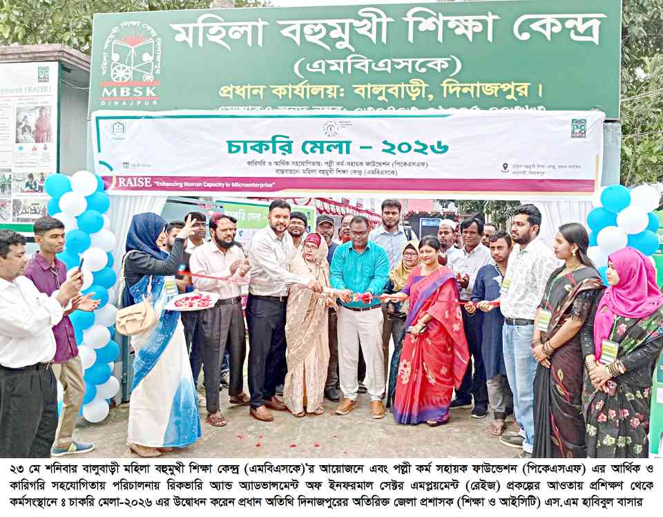 প্রশিক্ষণ নিয়ে এমন দক্ষ হউন যাতে চাকরির পিছনে না ঘুরে চাকরি আপনার পিছনে ঘুরবে