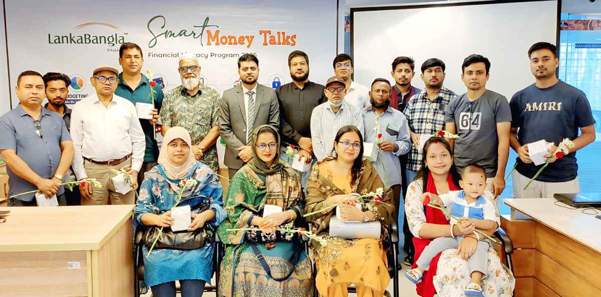 দিনাজপুরে লংকাবাংলা ফাইন্যান্সের আর্থিক সাক্ষরতা কর্মসূচি পালন