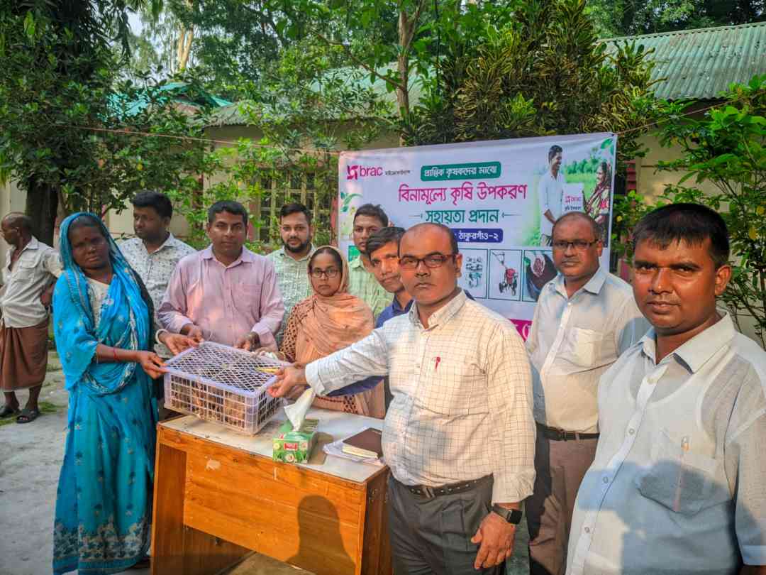 বীরগঞ্জে কৃষি উন্নয়নে ব্র্যাকের উদ্যোগ,হাঁসের বাচ্চা ও মাছের পোনা বিতরণ