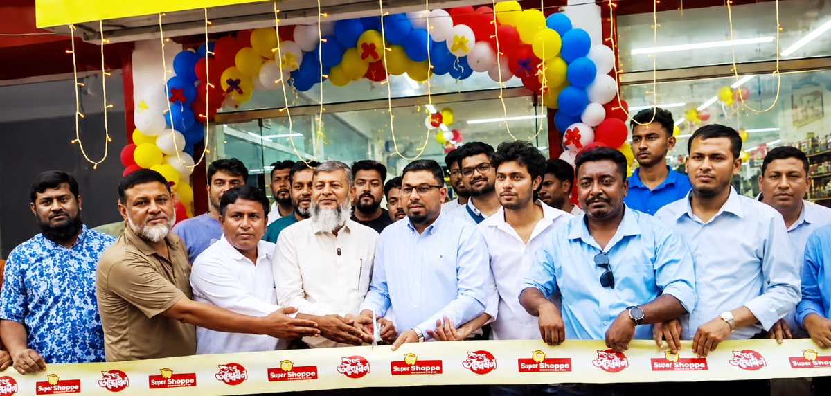 দিনাজপুরে ‘ডেইলি শপিং’  এর উদ্বোধন
