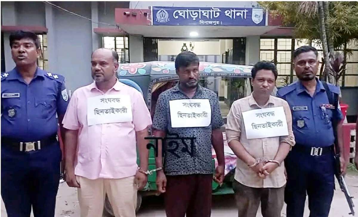 ঘোড়াঘাটে দেড় লাখ টাকা ছিনতাই  চেষ্টা, জনতার হাতে আটক ৩