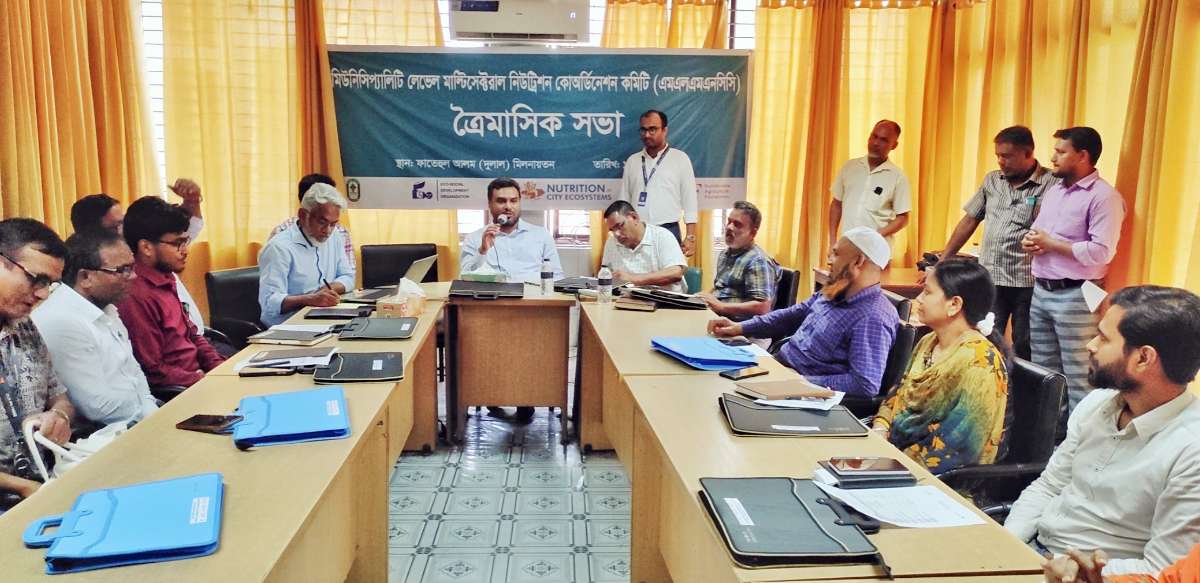 দিনাজপুর পৌরসভায় পুষ্টি সমš^য় কমিটির ˆত্রমাসিক সভা অনুষ্ঠিত