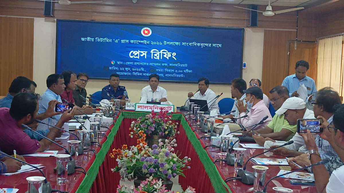 লালমনিরহাটে ভিটামিন ‘এ’ প্লাস ক্যাম্পেইন, জেলায় লক্ষ্যমাত্রা দুই লক্ষাধিক শিশু