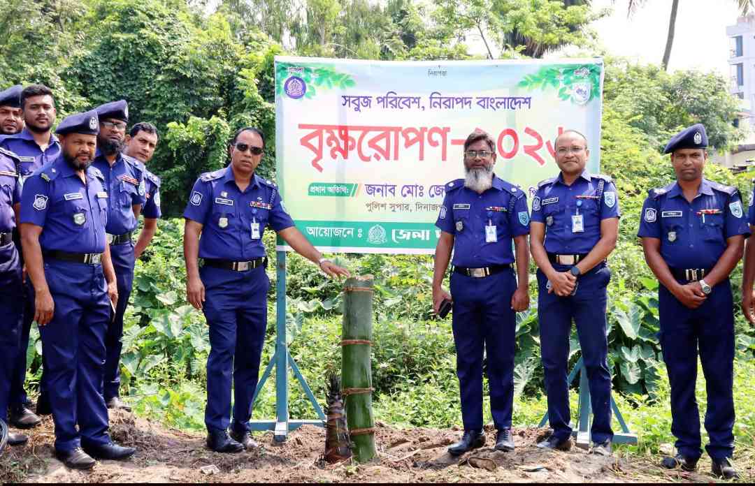 “পুলিশ লাইন্সে “বুদুম বাঁশ” চারা রোপণ করেন পুলিশ সুপার, দিনাজপুর মহোদয়”