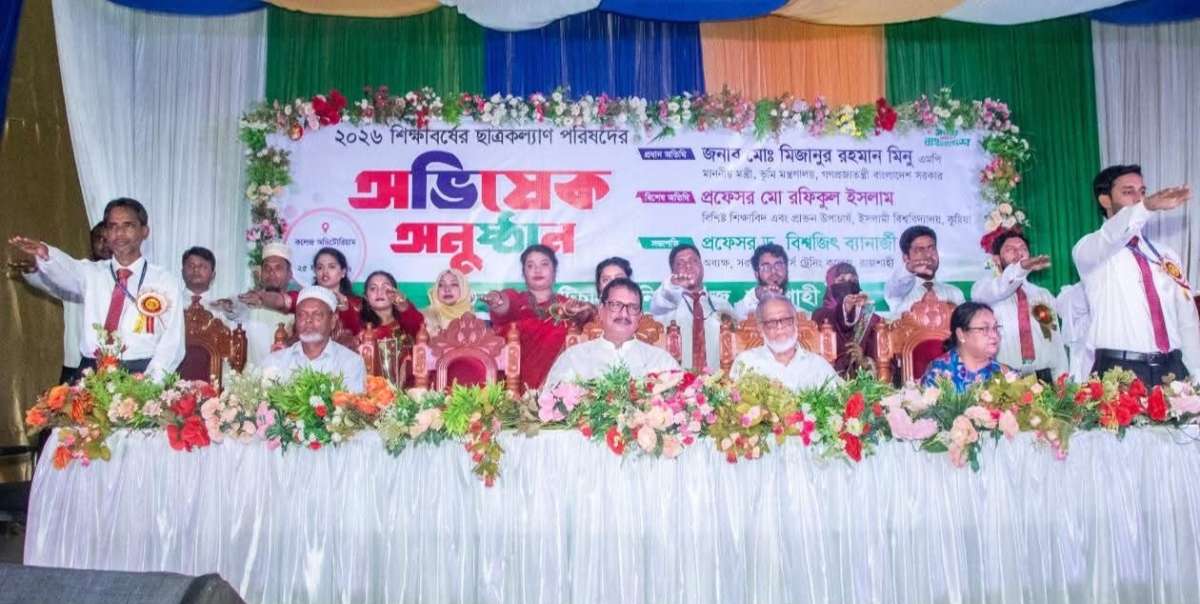 মাদকের থেকে রক্ষা করতে শিক্ষক সমাজকেই ভূমিকা পালন করতে হবে-ভূমিমন্ত্রী