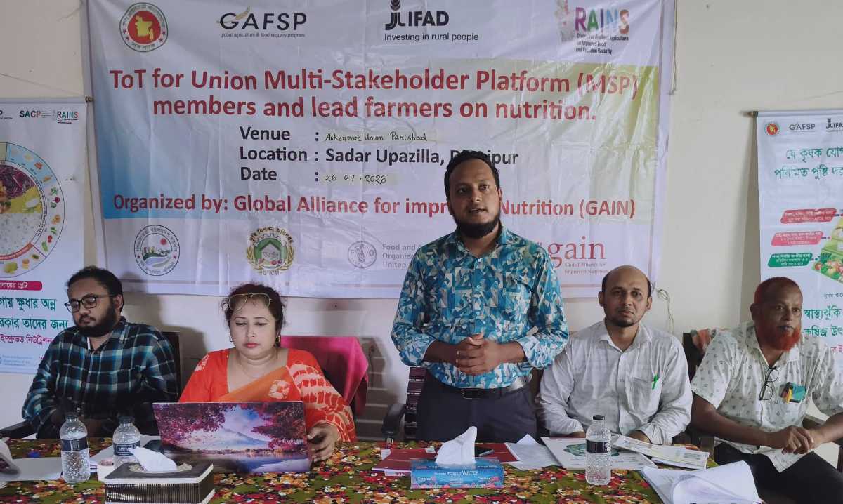দিনাজপুর সদরের আস্করপুর ইউনিয়নে পুষ্টি বিষয়ক কর্মমালা অনুষ্ঠিত