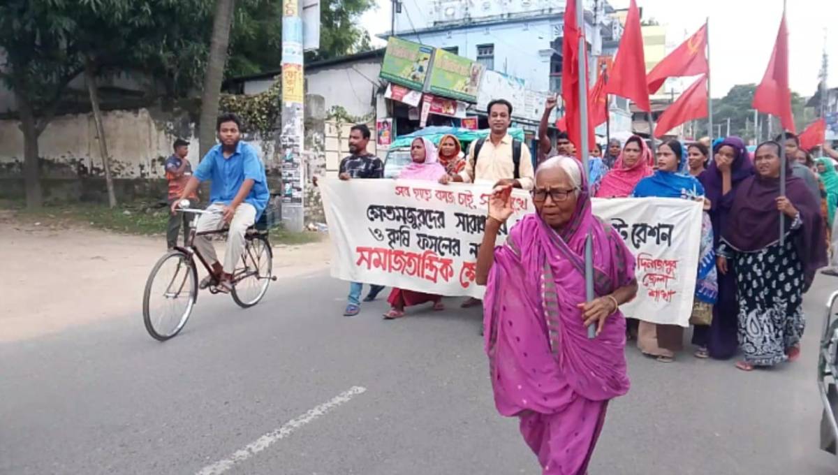 প্রকৃত ভূমিহীনদের তালিকাভুক্তি ও খাসজমি বরাদ্দের দাবিতে দিনাজপুরে মানববন্ধন, বিক্ষোভ ও স্মারকলিপি