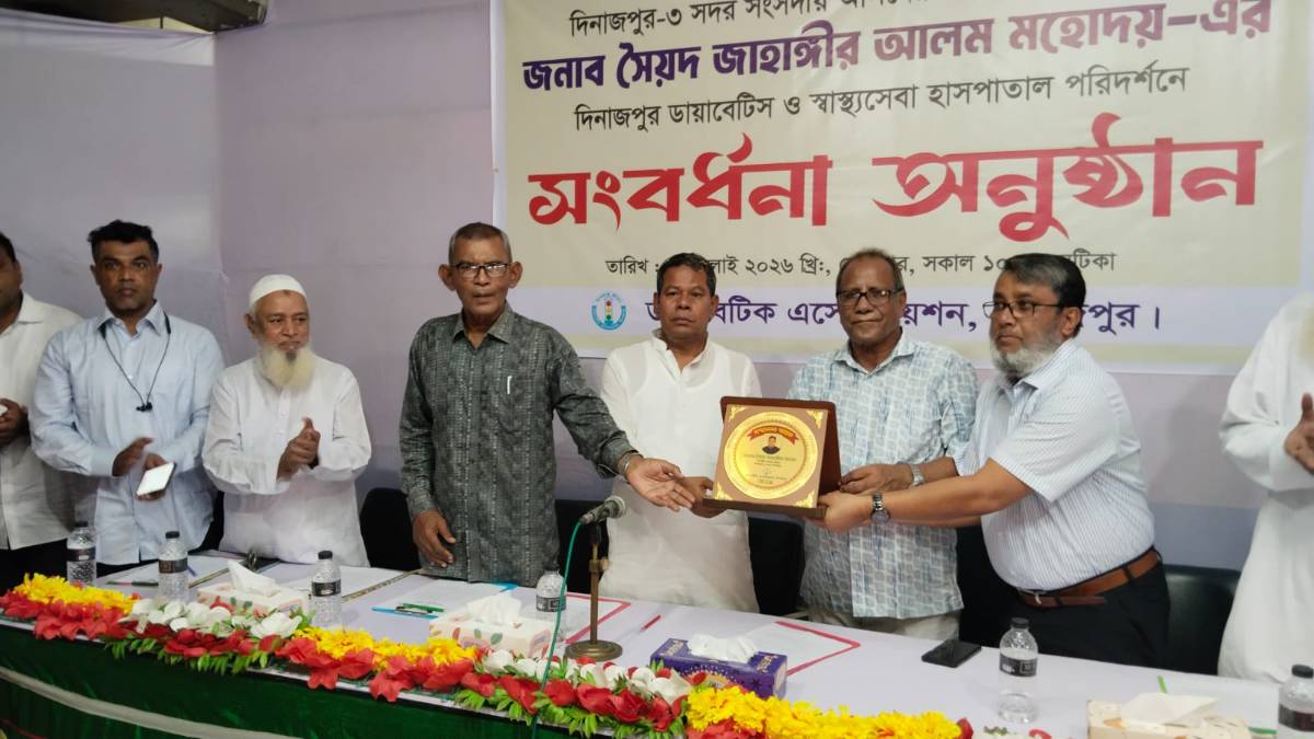 চিকিৎসা সেবার মান উন্নয়নে বর্তমান সরকার প্রতিশ্রম্নতিবদ্ধ--এমপি জাহাঙ্গীর আলম