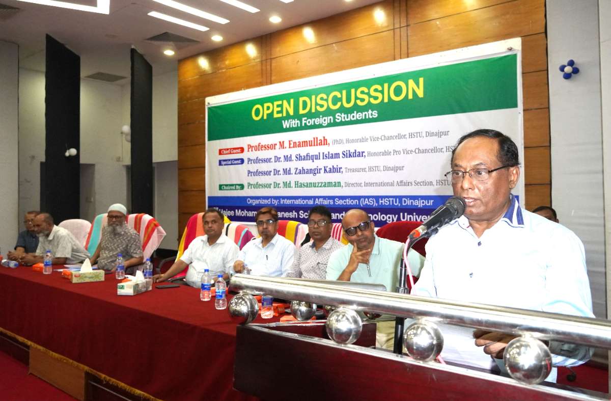 হাবিপ্রবির বিদেশীশিক্ষার্থীদের সাথে ভাইস-চ্যান্সেলরমহোদয়ের মতবিনিময়সভাঅনুষ্ঠিত