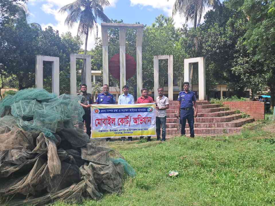নবাবগঞ্জে নিষিদ্ধ চায়না দুয়ারী জাল পুড়িয়ে ধ্বংস!