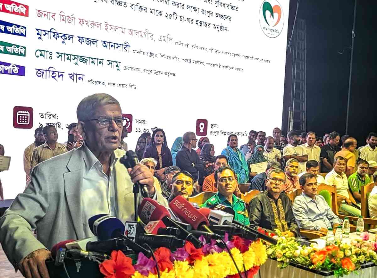 আমরা জনগণের কাছে তাদের ভাগ্য উন্নয়নের জন্য প্রতিশ্রুতিবদ্ধ-মির্জা আলমগীর 