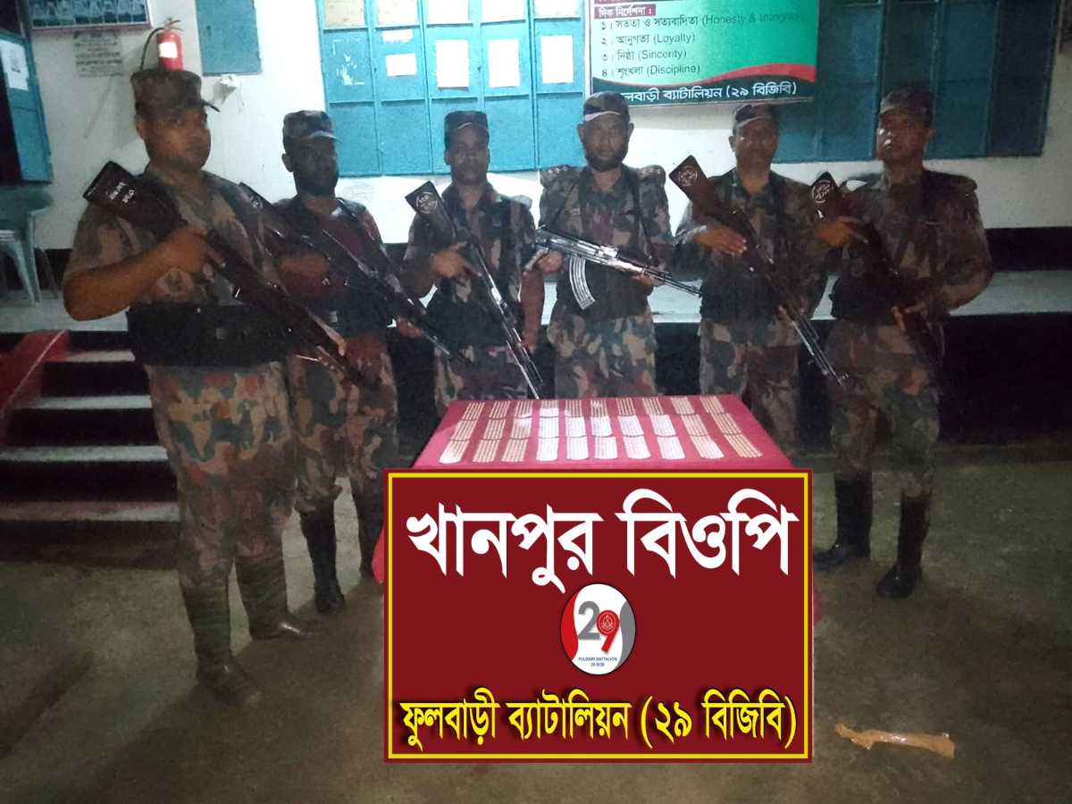 ফুলবাড়ীতে নেশাজাতীয় ট্যাবলেট জব্দ