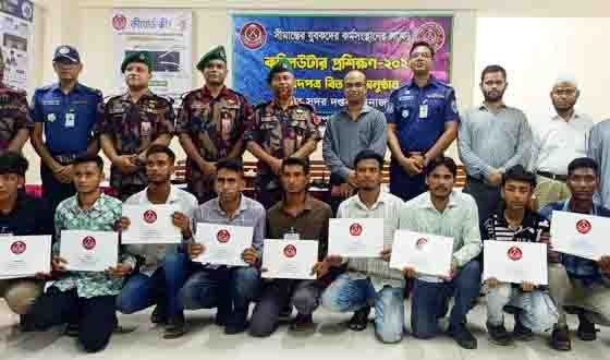দিনাজপুরে যুবকদের কম্পিউটার প্রশিক্ষণ সমাপ্ত ও সনদপত্র বিতরণ