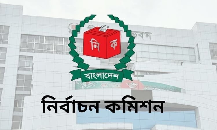 ঠাকুরগাঁও-১ আসনে উপনির্বাচনের প্রস্তুতি শুরু ইসির