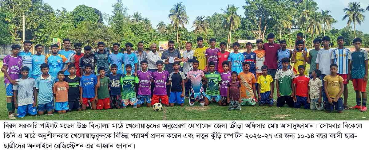 News