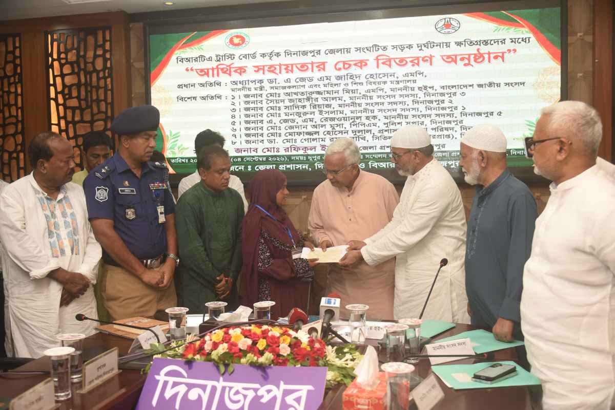 দিনাজপুরে সড়ক দুর্ঘটনায় ক্ষতিগ্রস্তদের মাঝে ৩ কোটি ৩৯ লাখ টাকার চেক বিতরণ
