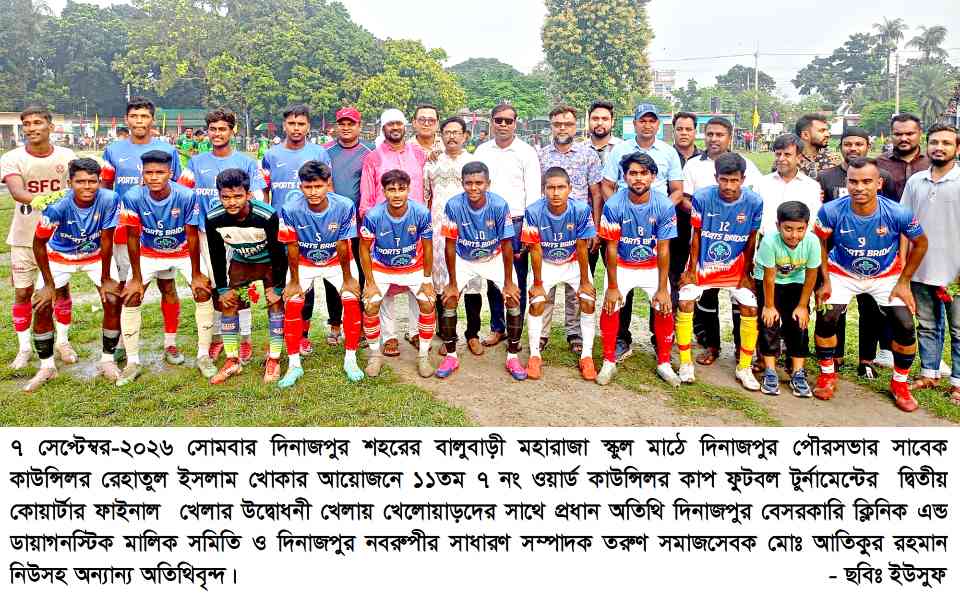 News