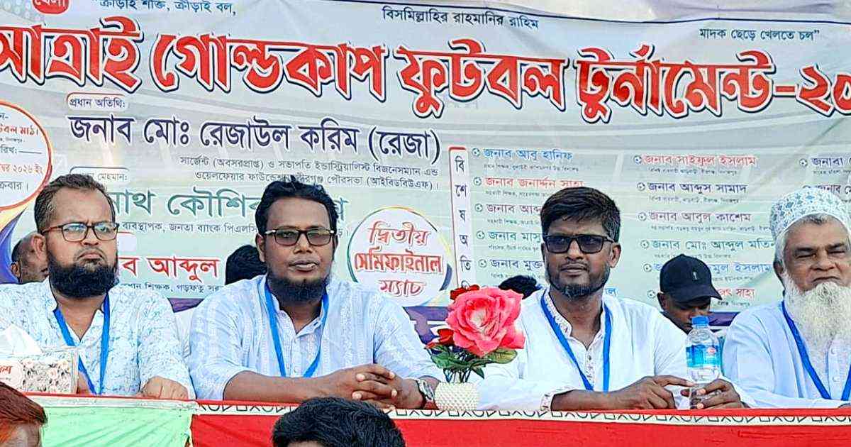 খেলাধুলাই তারুণ্যের শক্তি ও সুস্থতার হাতিয়ার