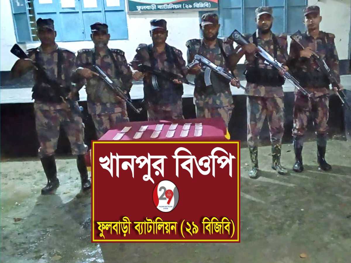 ফুলবাড়ীতে ভারতীয় নেশাজাতীয় ট্যাবলেট ও যৌন উত্তেজক সিরাপ আটক