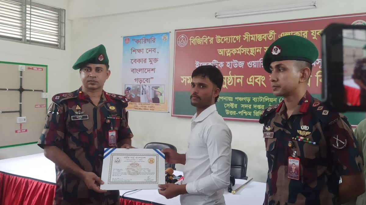 পঞ্চগড়ের সীমান্তবর্তী যুবকদের স্বাবলম্বী করতে বিজিবির উদ্যোগে মাসব্যাপী প্রশিক্ষণ ও সনদ বিতরণ 