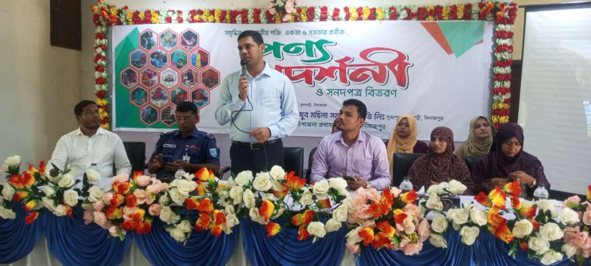 ‎‎সমৃদ্ধির পথে নারীর শক্তি, একতা ও সততার বার্তাফুলবাড়ীতে পণ্য প্রদর্শনী ও সনদ বিতরণ অনুষ্ঠান