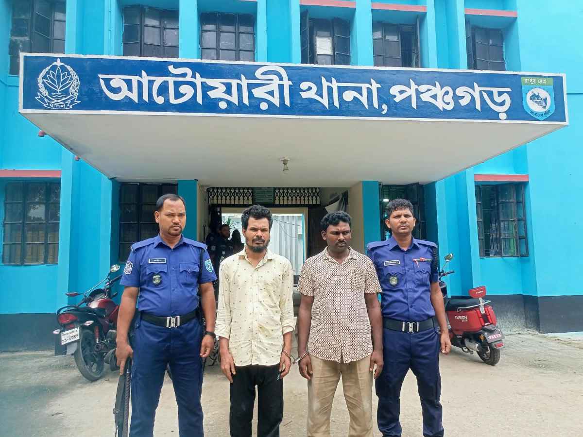 আটোয়ারীতে দুই মাদক কারবারী পুলিশের হাতে আটক