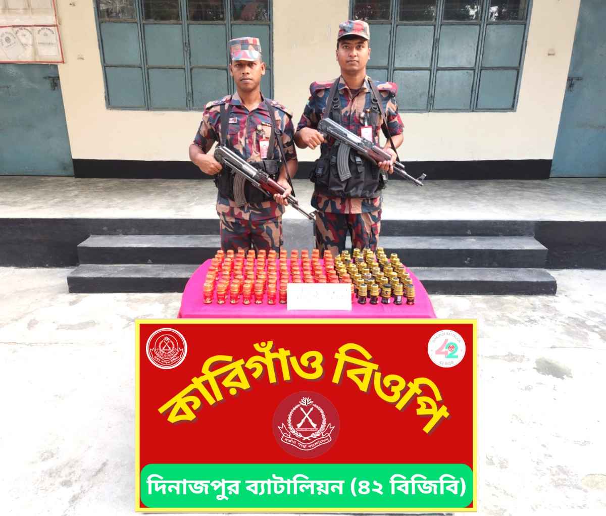 দিনাজপুর সীমান্তবর্তী এলাকায় বিপুল পরিমাণ ভারতীয় মাদক উদ্ধার